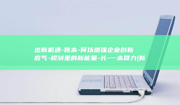 虚拟电厂