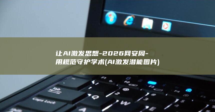 论文
