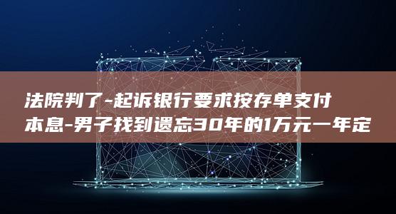 兑付