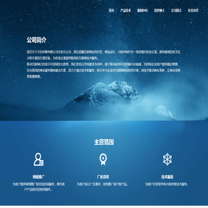 冰糖文字网_衍生小说_免费阅读_全文阅读