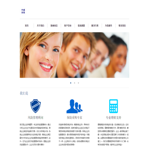 深圳市中诚安信保险经纪有限公司